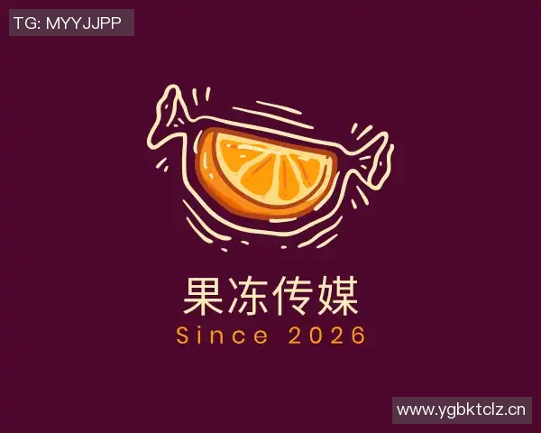 国产糖心vlog传媒小桃-国产糖心Vlog传媒小桃,互联网文化的细腻笔触